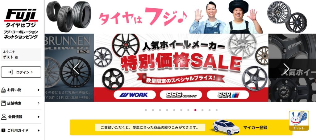 フジコーポレーション